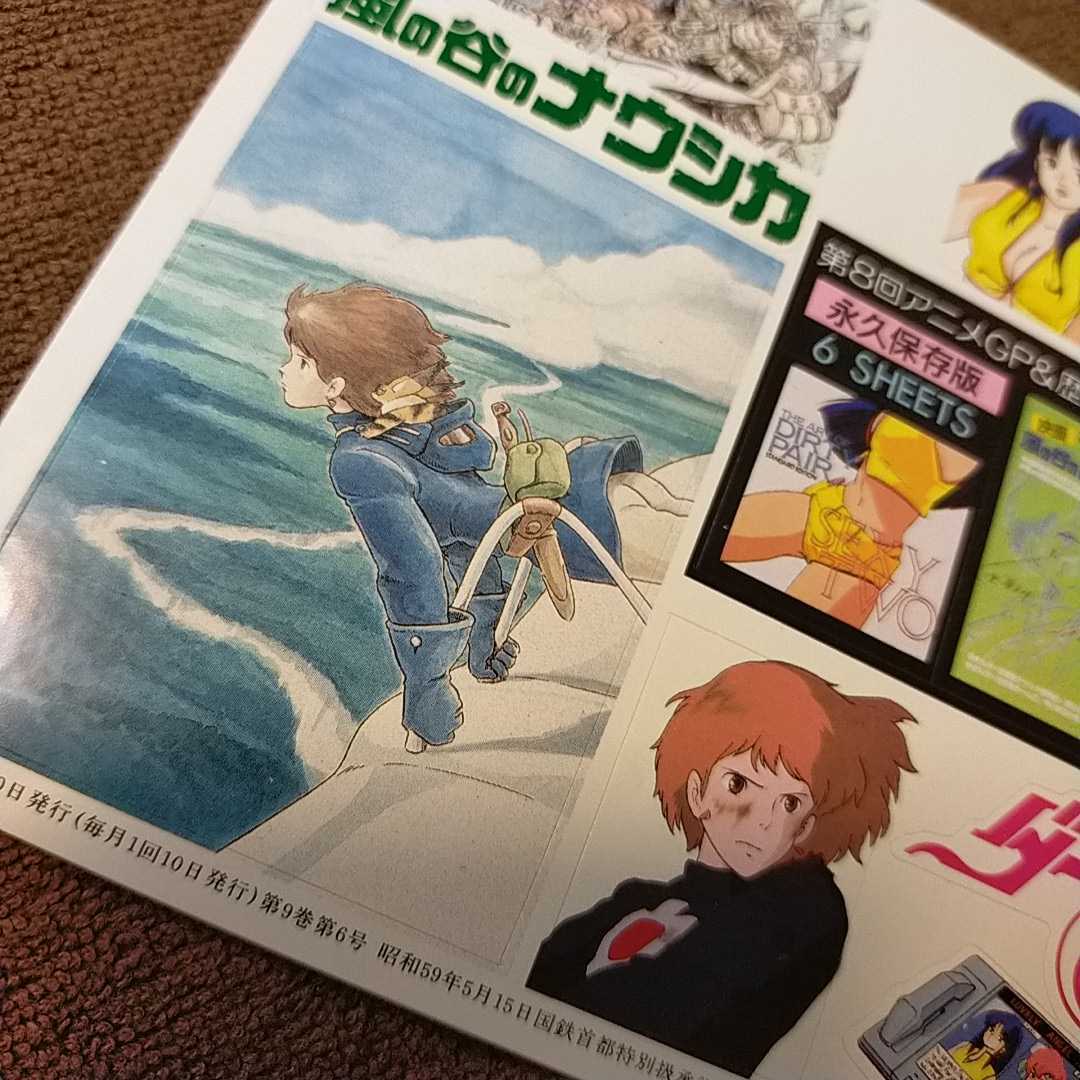 超レア 【34年前 当時物】ダーティペア ユリ ナウシカ シール 超レア 【34年前 当時物】ダーティペア ユリ ナウシカ シール