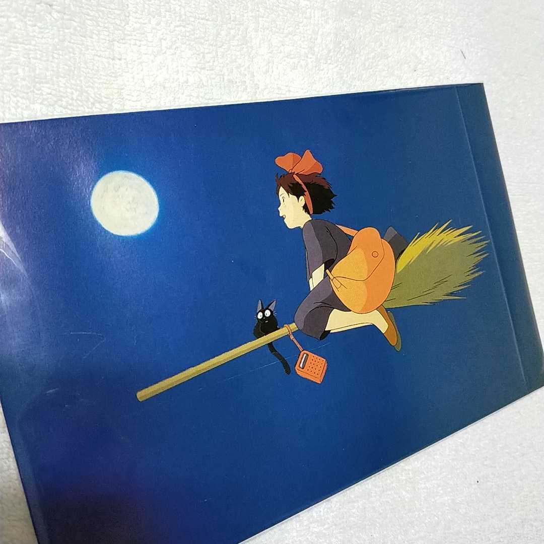 スタジオジブリ 魔女の宅急便 セル画 7 ♯ 原画 動画 レイアウト スタジオジブリ 魔女の宅急便 セル画 7 ♯ 原画 動画 レイアウト