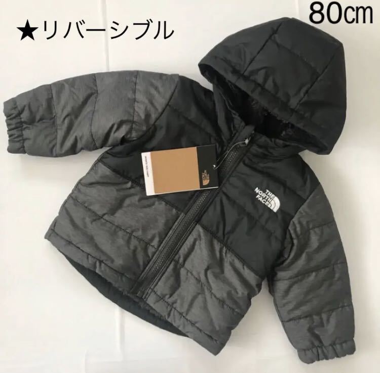 海限定デザイン】 ノースフェイス リバーシブル ジャケット80(¥14,700