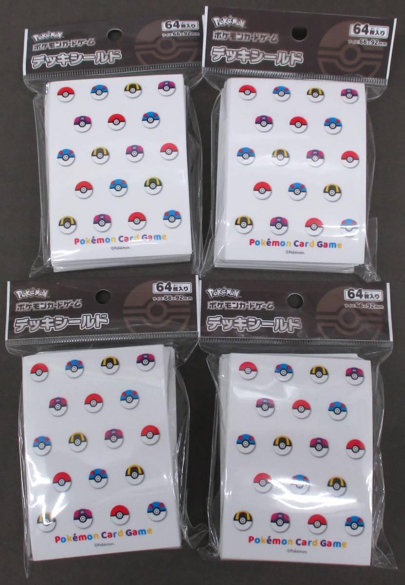 ポケモンカード デッキシールド モンスターボールデザイン 80個 シングルカード Www Hamatec De