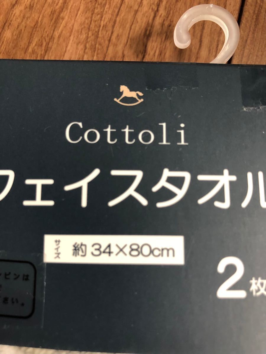 cottoli 新品未使用 コトリ 靴下3足×２パック＆ミニタオル5枚 通販