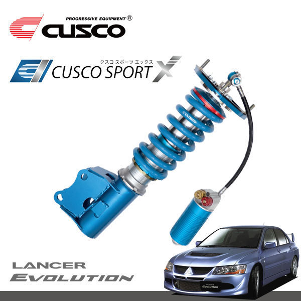 CUSCO クスコ エンジンマウント 4G63 4WD 2.0T ランサー