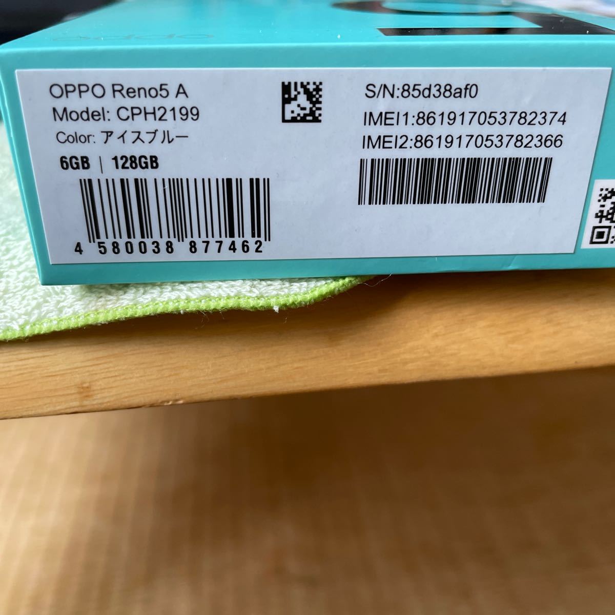 OPPO reno5A アイスブルー SiMフリー美品 www.lram-fgr.ma
