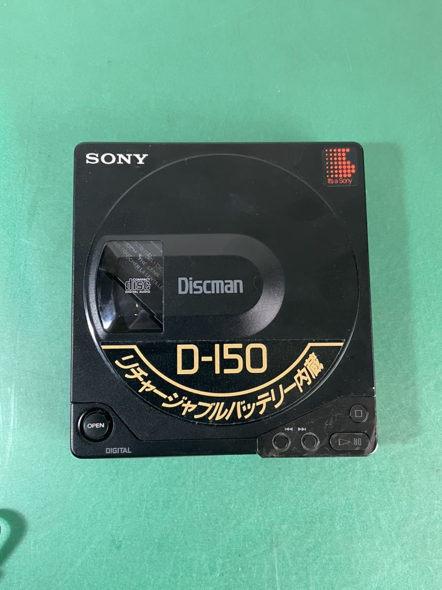 SONY ディスクマン D-150 充電器ないの為完全未確認ジャンク品_画像4