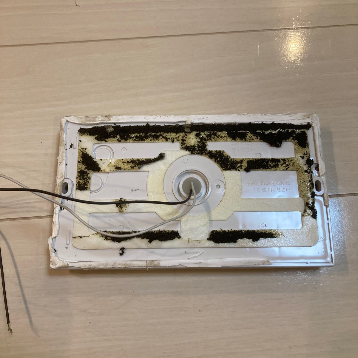 TOKYO Gas 東京ガス 給湯機 リモコン 給湯器 浴室 操作板 TOKYO Gas 東京ガス 給湯機 リモコン 給湯器 浴室 操作板