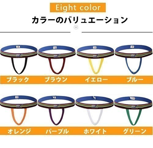 送料無料 けつわれ ボンテージ ジョグストラップ けつわれ 補正下着 コックリング コックバンド H0042 ブルー M_画像8