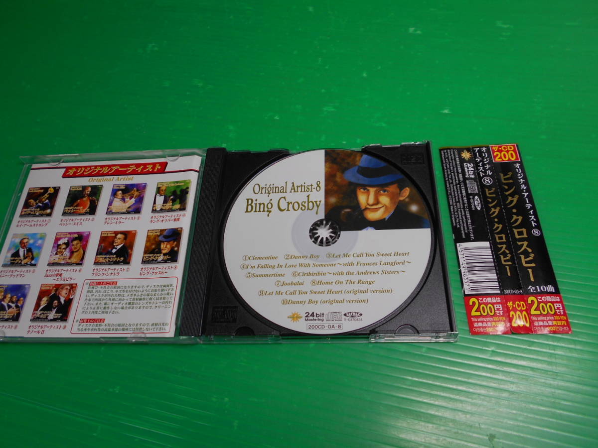 【CD】　オリジナル・アーティスト.8　『BING CROSBY ビング・クロスビー』　帯付き_画像4