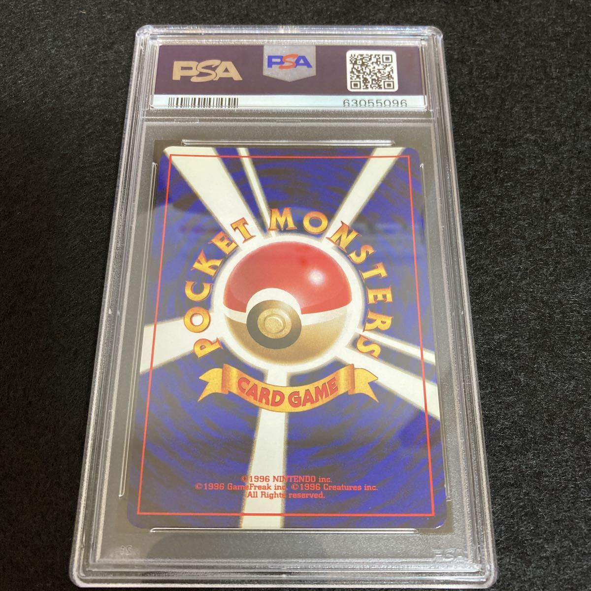 psa鑑定品】 ポケモンカード 旧裏 ピジョット psa9 1997 PIDGEOT MINT