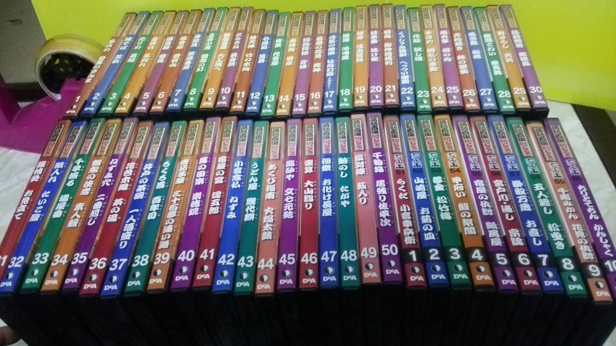 SALE/94%OFF】 全60枚 ディアゴスティーニ 落語百選 DVD コレクション