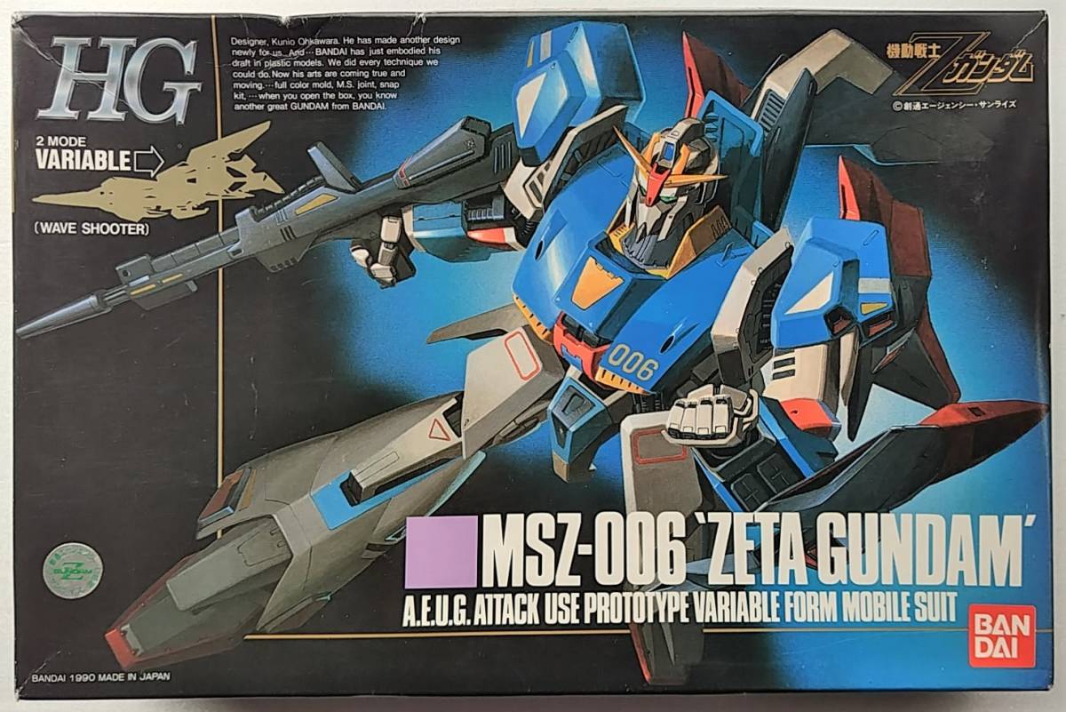 HG Z Gundam MSZ-006 1/144ze-ta Gundam Mobile Suit Z Gundam wave shooter gun pra старый комплект цвет pra много цвет молдинг не использовался не собран 