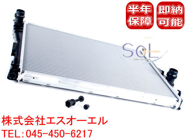 特別価格 Bmw E46 E85 Z4 ラジエーター At Mt車用 318i 3i 323i 325i 328i 330i 2 2i 2 5i 3 0i 即納可 魅了 Healthandhopes Com 特別価格 Bmw E46 E85 Z4 ラジエーター At Mt車用 318i 3i 323i 325i 328i 330i 2 2i 2 5i 3 0i 即納可 魅了 Healthandhopes Com