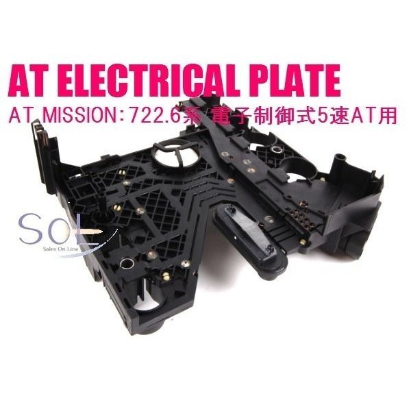  Benz R170 R171 5 speed AT mission electric plate conductor plate SLK200 SLK230 SLK320 SLK32 1402701161 1402700861