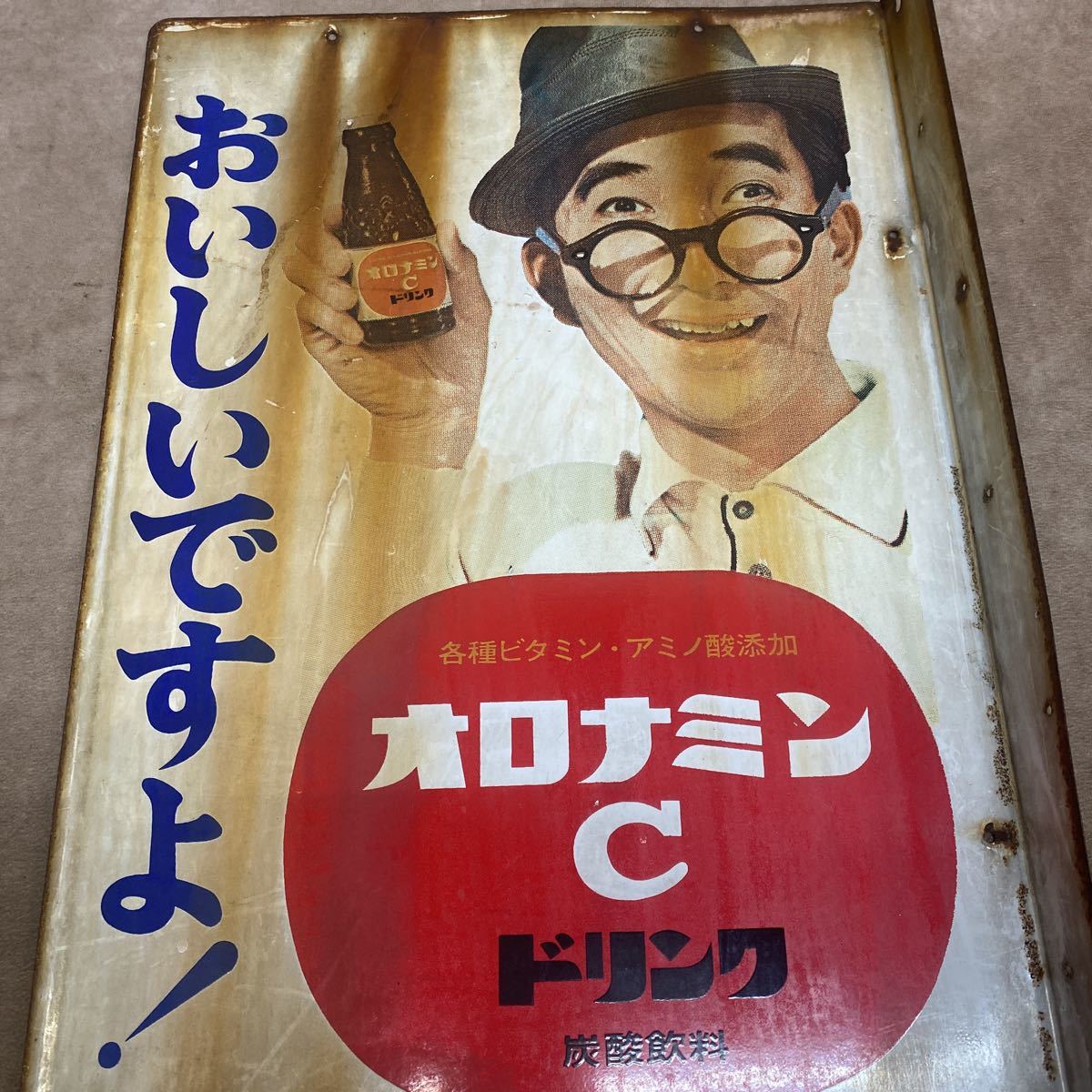昭和レトロ オロナミンC オロナミンCドリンク 大塚製薬 看板 昭和レトロ オロナミンC オロナミンCドリンク 大塚製薬 看板