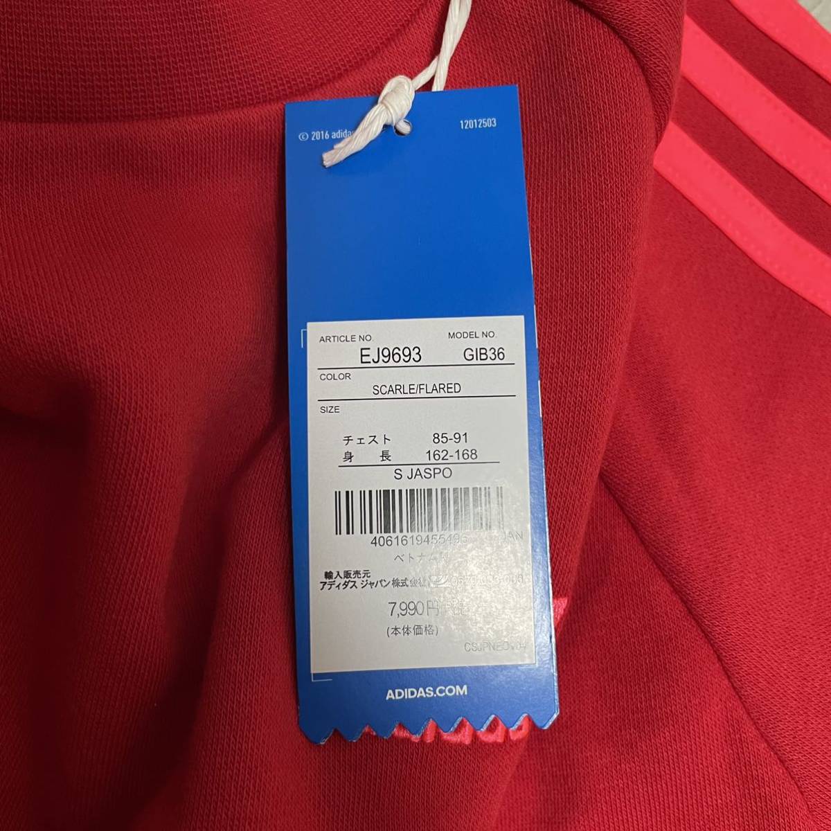 未使用 adidas アディダス トレーナー スウェット S メンズ トップス