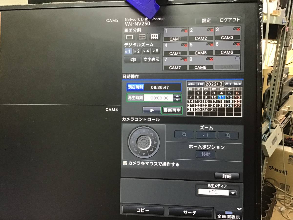 取置中】WJ-NV250 単品-