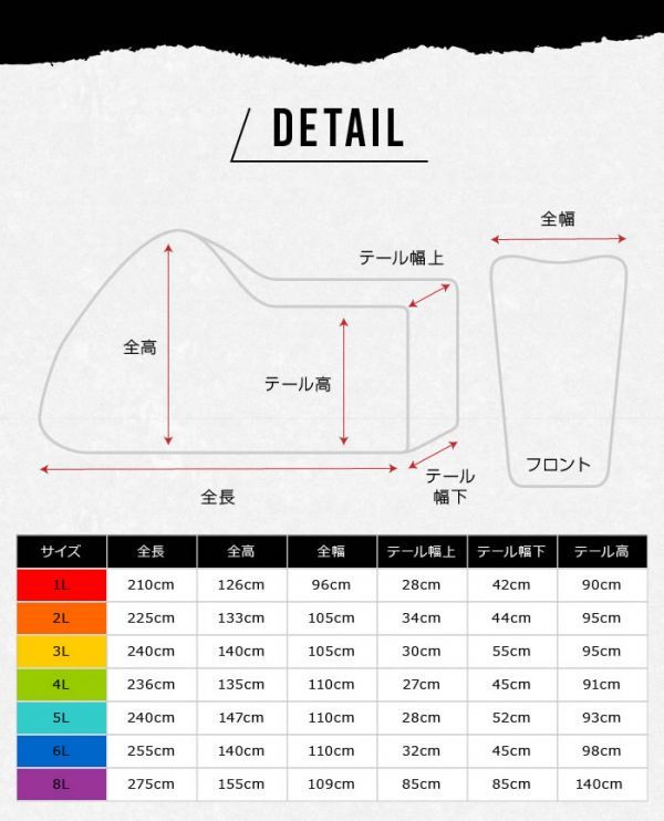 ヤマハ TW200ロンスイ サイズ 3L 高機能 厚手バイクカバー オックス300D 耐熱 溶けない 不燃 防水 防雪 防塵 超撥水 盗難 防犯対策_画像3