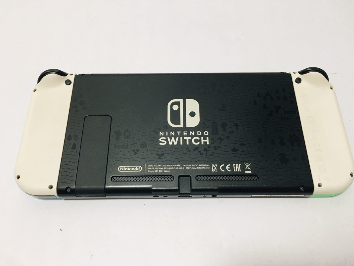 美品☆付属品完備】Nintendo Switch どうぶつの森 同梱版 任天堂