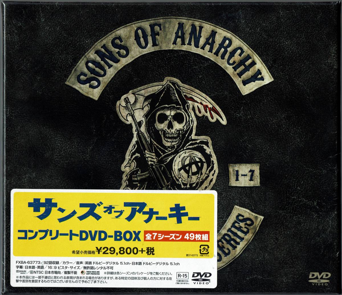 新品未開封【Amazon.co.jp限定】サンズ・オブ・アナーキー