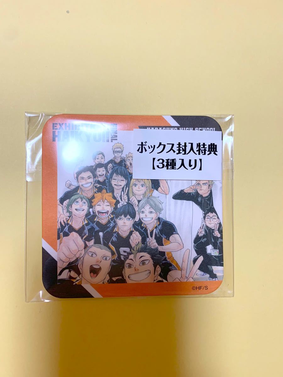 く日はお得♪ ハイキュー展 コースター 日向翔陽 特典 ecousarecycling.com