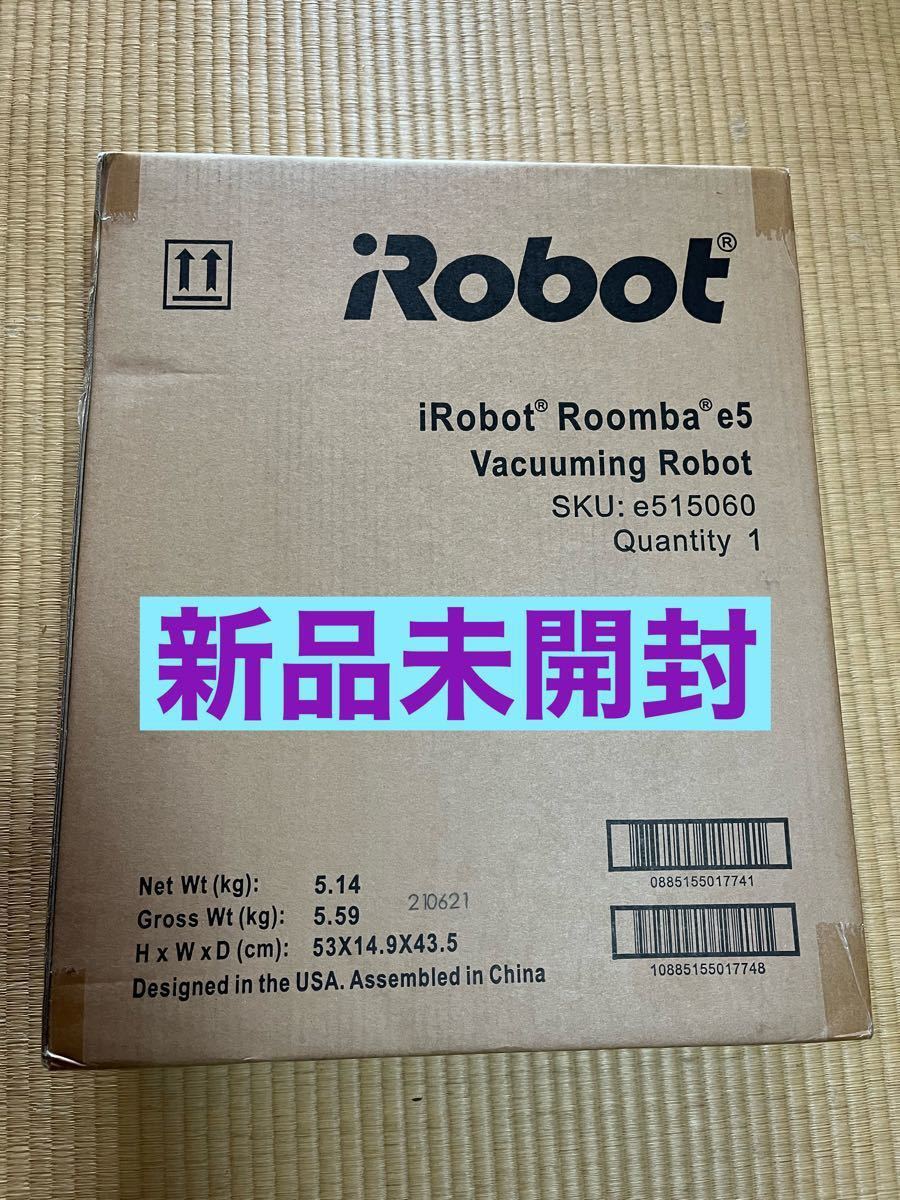 iRobot ルンバ e5 新品未開封 | universitetipolis.edu.al