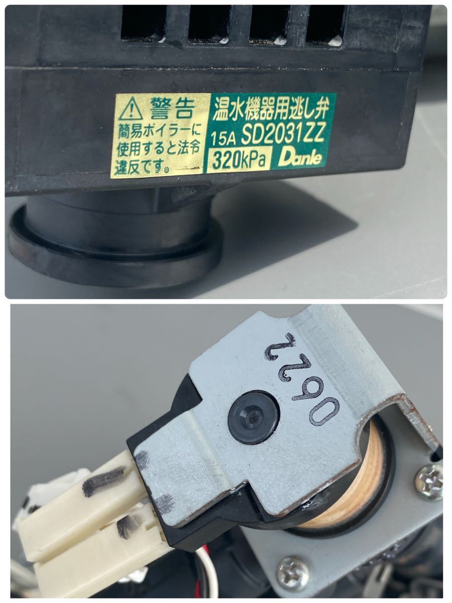 Panasonic EcoCute . hot water unit mixing .NSAE001N10 NSAE001ZB1 pressure reducing valve RA2007ZZ undercut .SD2031ZZ pump PY-41NDCJB.PY-42HDCJB2 tube.C41