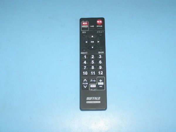 【動作品/電池蓋なし】☆BUFFALO 地デジチューナー(DTV-S110)用リモコン (送料：198円～)_画像2