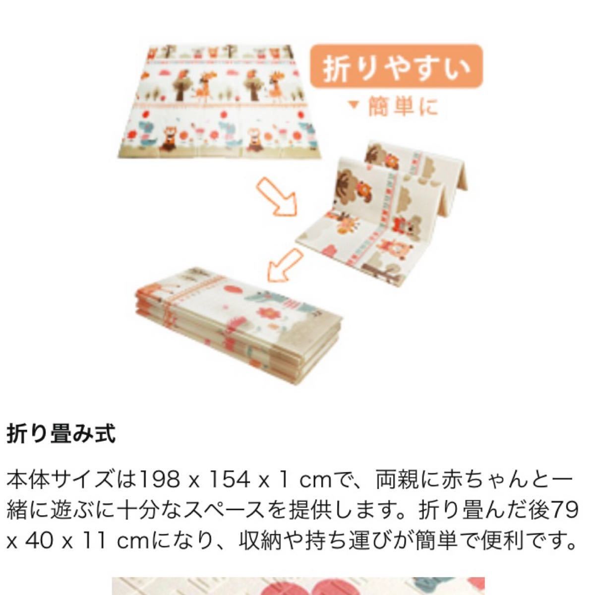 PayPayフリマ|新品 BAMMAX フォールディングベビープレイマット リバーシブル PayPayフリマ|新品 BAMMAX フォールディングベビープレイマット リバーシブル