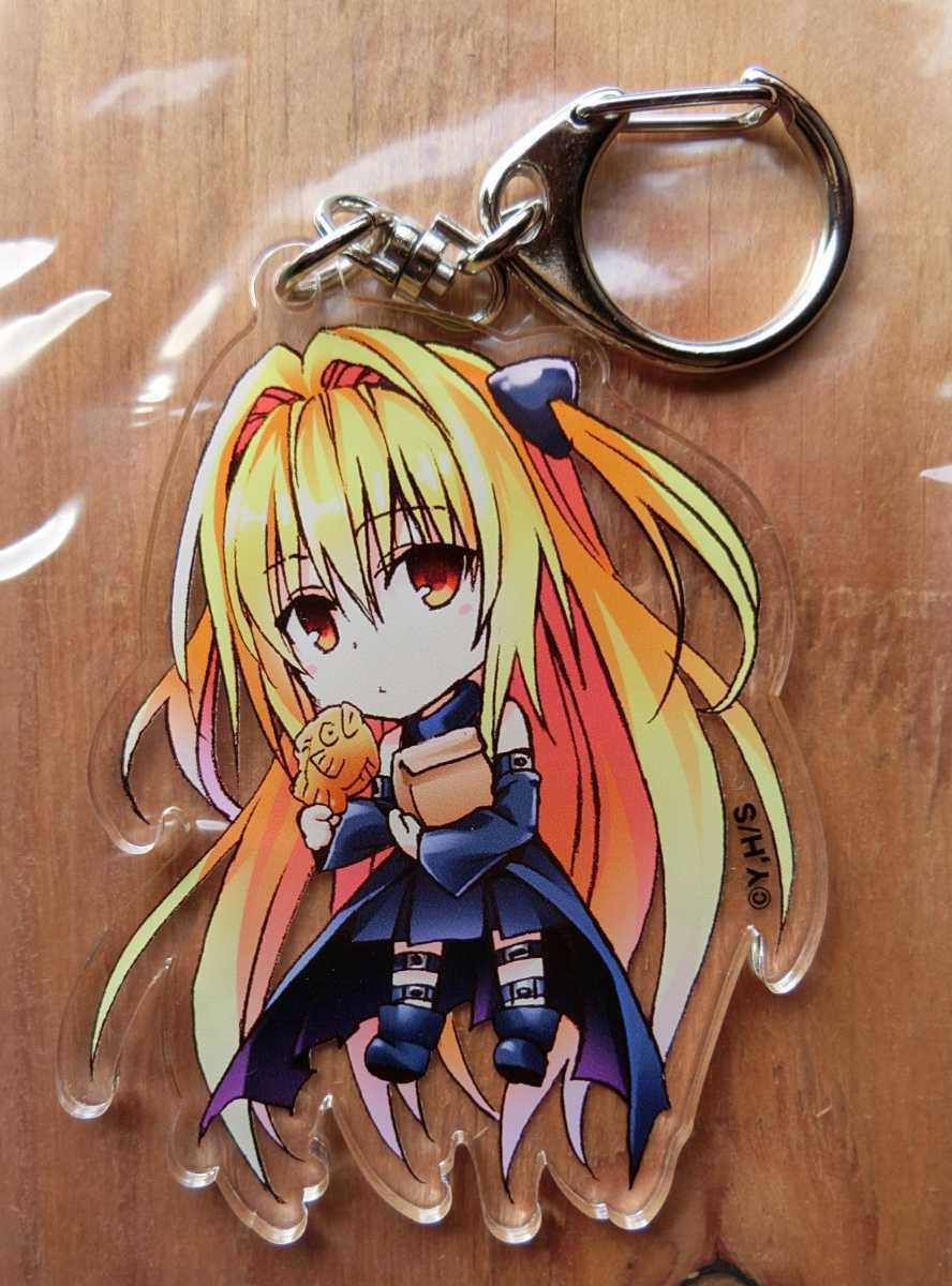 金色の闇 アクリルキーホルダー To LOVEる とらぶる とらぶるダークネス 15周年記念原画展(To LOVEる)|売買されたオークション情報、yahooの商品情報をアーカイブ公開 - オークファン(aucfan.com) 金色の闇 アクリルキーホルダー To LOVEる とらぶる とらぶるダークネス 15周年記念原画展(To LOVEる)|売買されたオークション情報、yahooの商品情報をアーカイブ公開 - オークファン(aucfan.com)