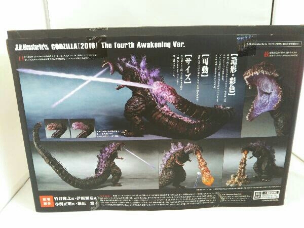 大人気! BANDAI S.H.MonsterArts ゴジラ 2016 第4形態覚醒Ver. 全高約