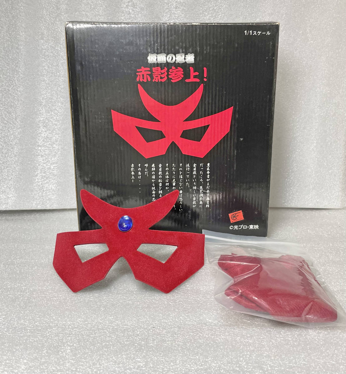 Yahoo!オークション - 仮面忍者 赤影 1/1マスク完成品 (1/1 Yahoo!オークション - 仮面忍者 赤影 1/1マスク完成品 (1/1
