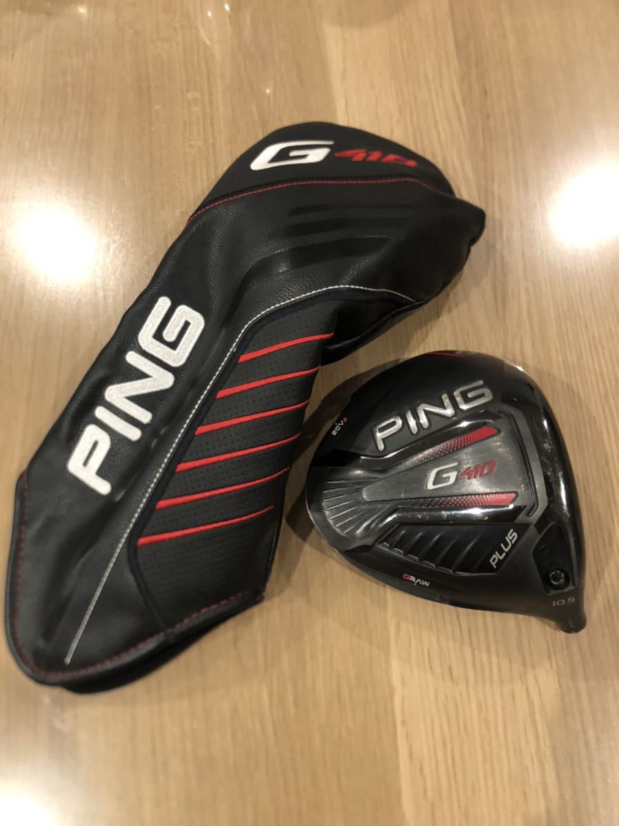 PING G410 PLUS プラス 10.5 ヘッドのみ | clinicamedicasantapaulina