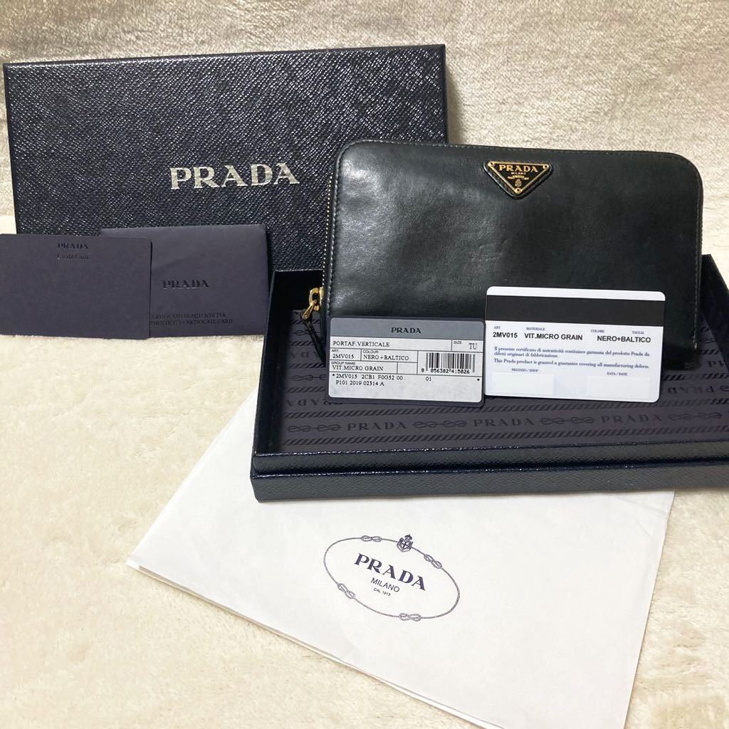 確実正規品】PRADA プラダ 長財布 箱付き ギャランティカード ブラック 