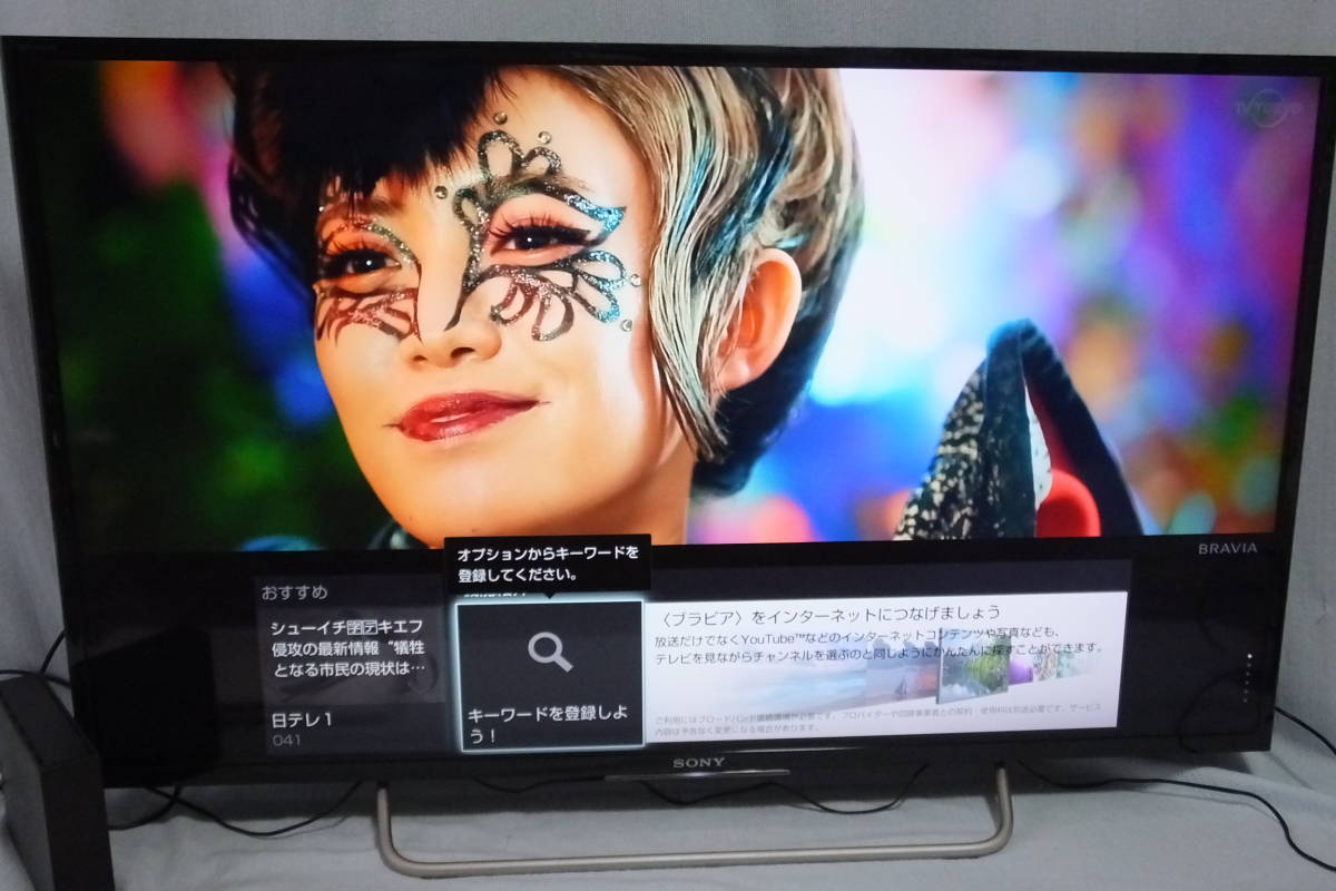 15年製 ソニーTV KJ-40W700C | pgembalagens.com.br