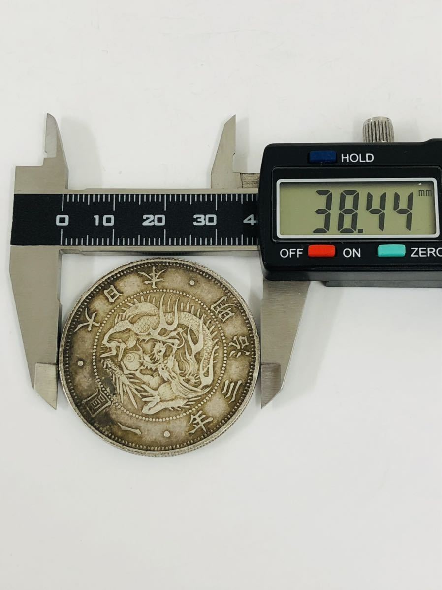 1円~ 古錢 1円銀貨 明治3年 | clinicamedicasantapaulina.com.br