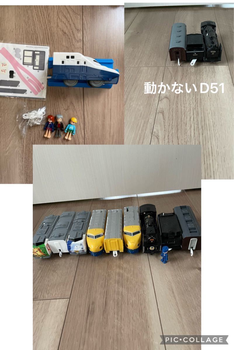 プラレール 大量 まとめ売り 140サイズで発送します www.lram-fgr.ma