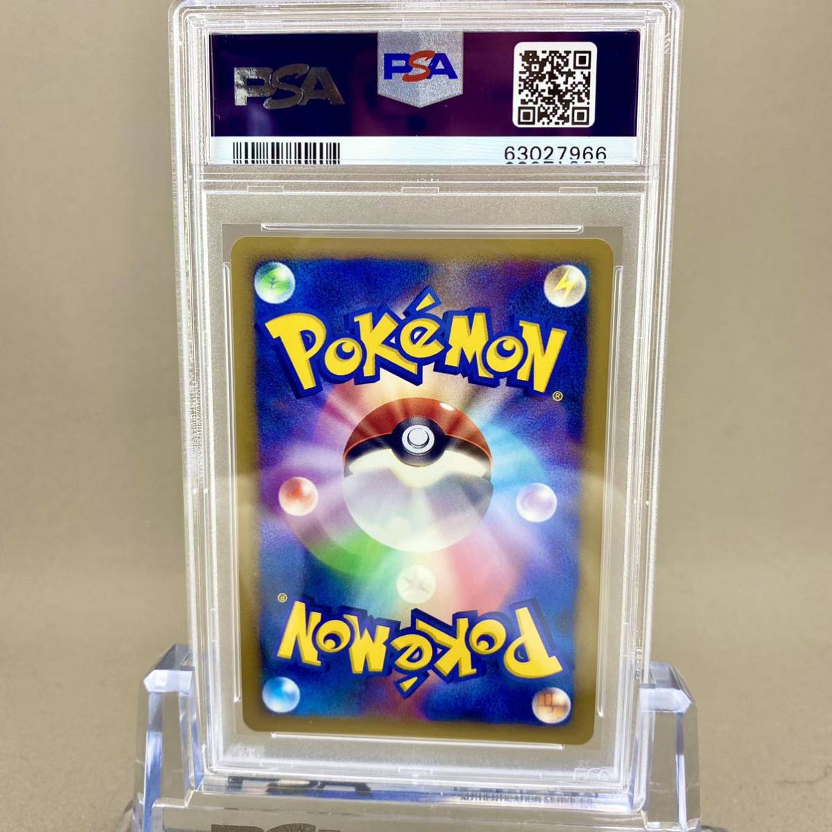 買取り実績 ポケカ ポケモン 爆誕のルギア PSA10 映画10周年記念
