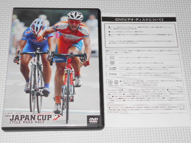 DVD* Japan cup cycle load гонки 2011 специальный версия 