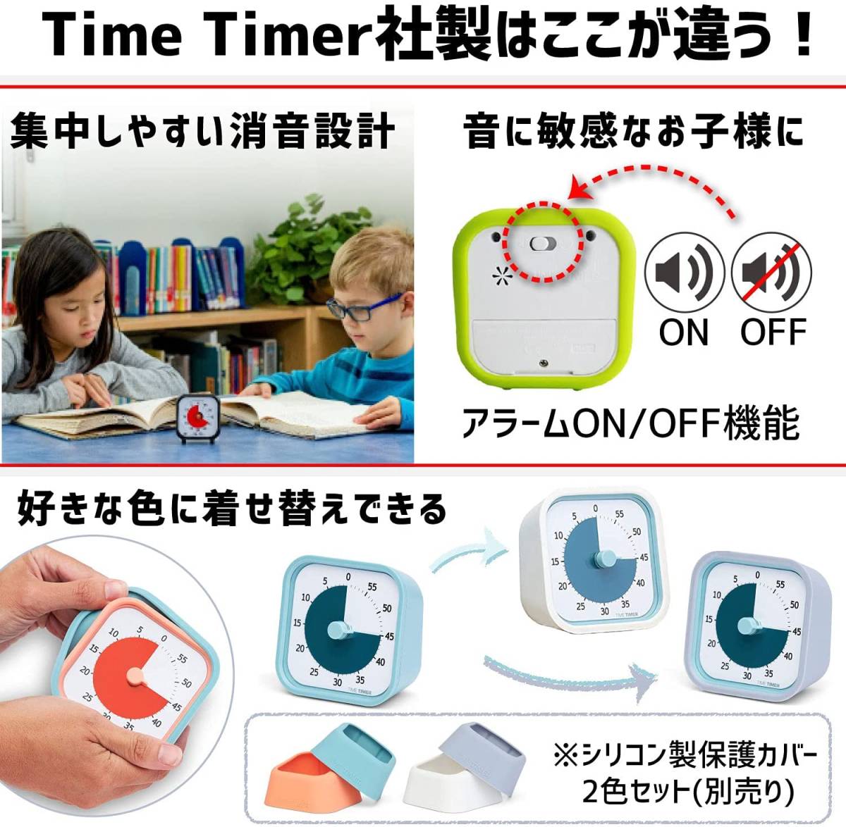 静音1時間60分マルチタスク計画性/時っ感タイムタイマー風TIMER時間経過TODOリスト先延ばしグセ発達障害ADHD集中力やる気TIME生産性見えるの画像4