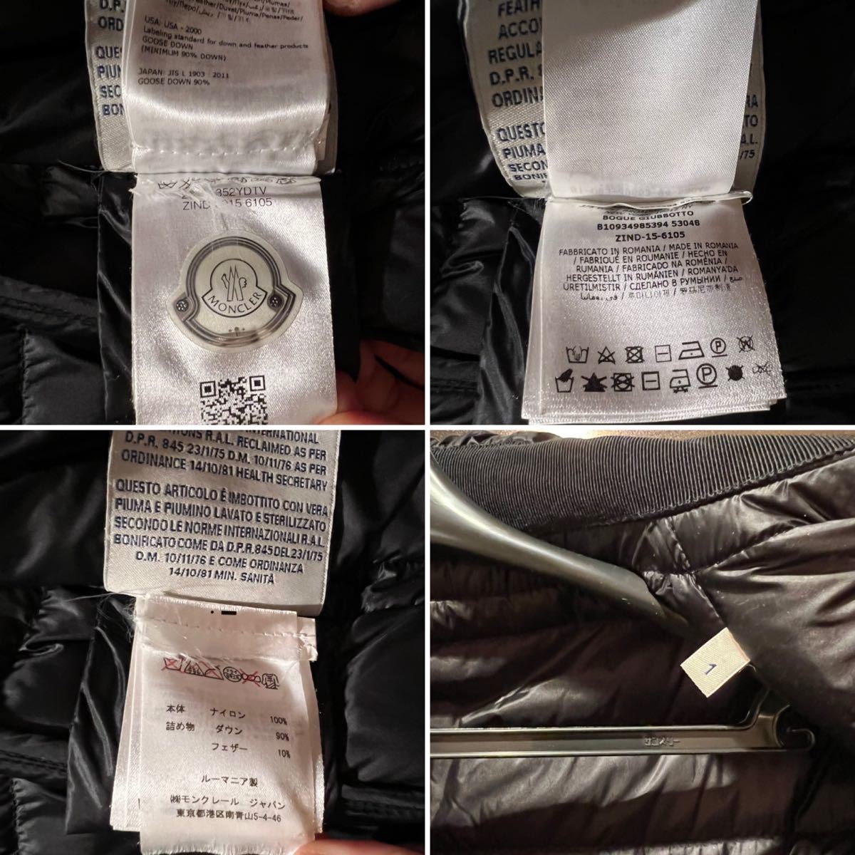 モンクレール BOGUE ダウンコート ブラック 1 moncler ダウン モンクレール BOGUE ダウンコート ブラック 1 moncler ダウン