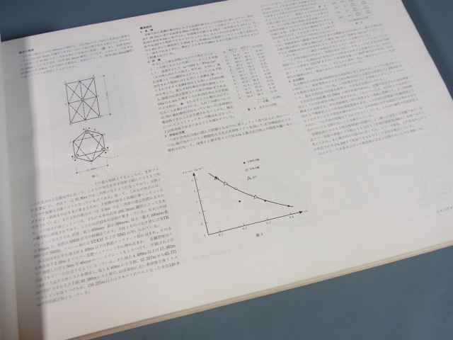 図集 EXPO 70'】1970年大阪万博 1969年3月発行 大阪府建築部 図集 EXPO 70'】1970年大阪万博 1969年3月発行 大阪府建築部