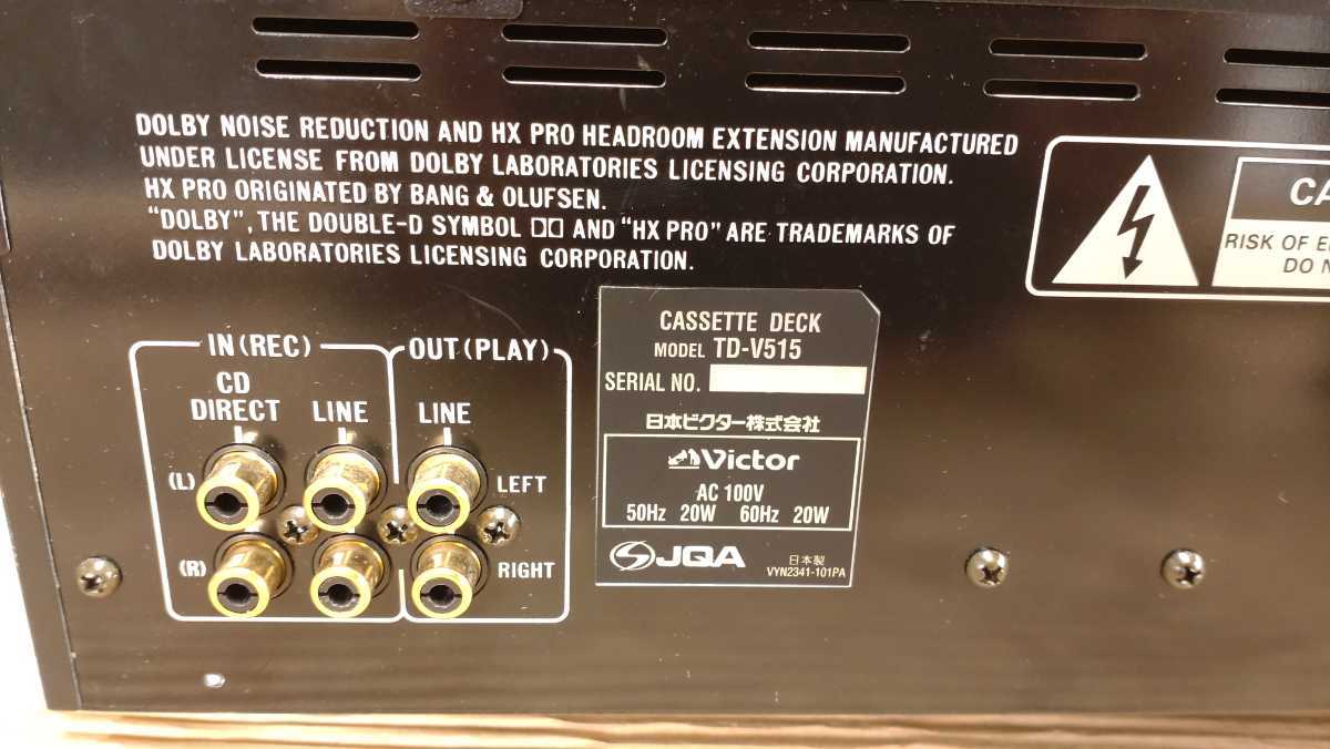 年中無休】【年中無休】Victor ビクター TD-V515 3ヘッドカセット