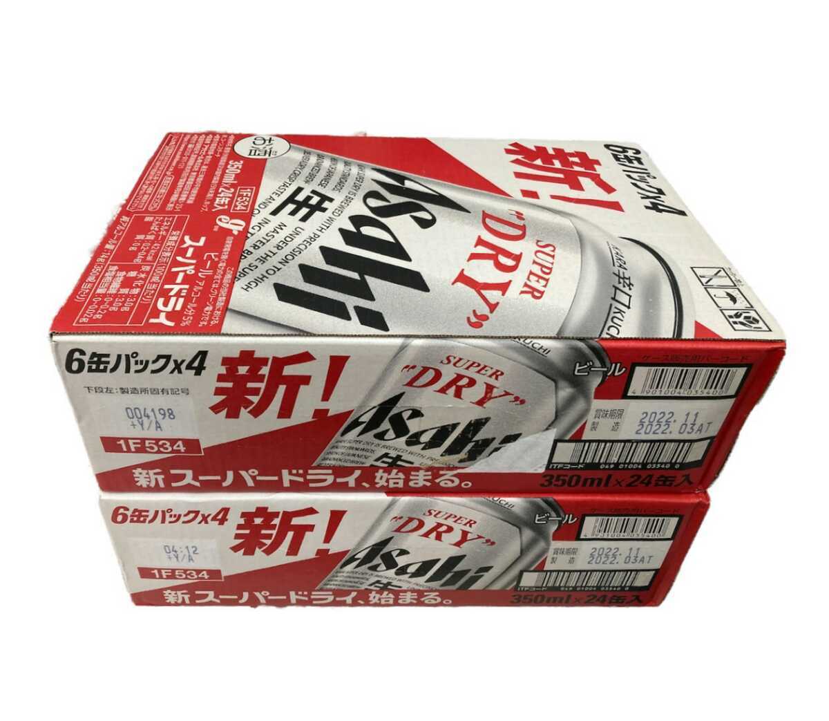売り出し一掃 D0322 未開封 送料無料 Asahi Super Dry アサヒ スーパー ドライ 350ml ビール 24缶 入り 2箱 セット 賞味期限 22 11 特価イラスト Www Brattleborocountryclub Com