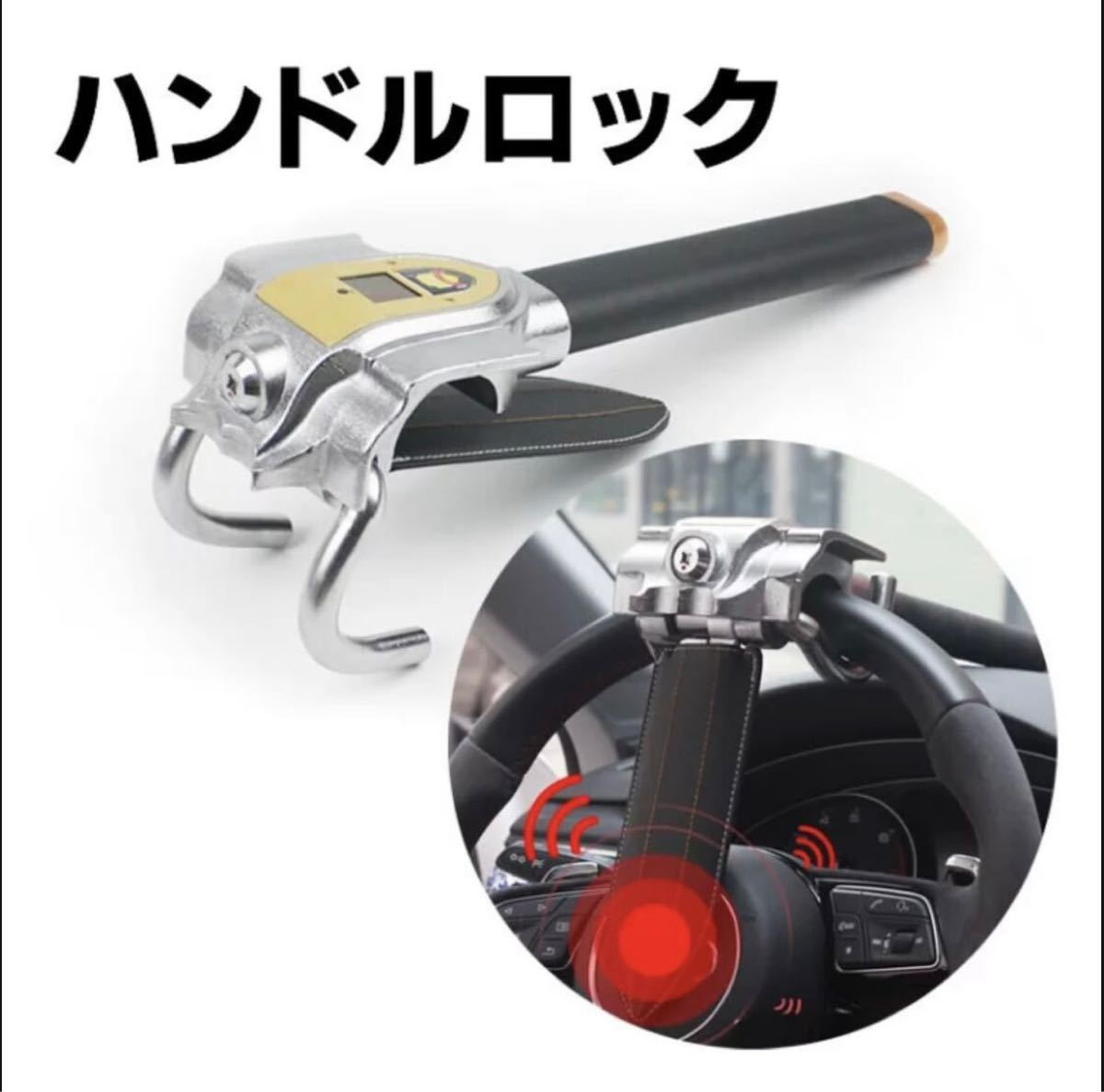 36 割引激安の ハンドルロック 盗難防止 ステアリングロック セキュリティ キーレス 自動車 車 バイク 自転車 Www Tanphuongdong Vn 36 割引激安の ハンドルロック 盗難防止 ステアリングロック セキュリティ キーレス 自動車 車 バイク 自転車 Www Tanphuongdong Vn