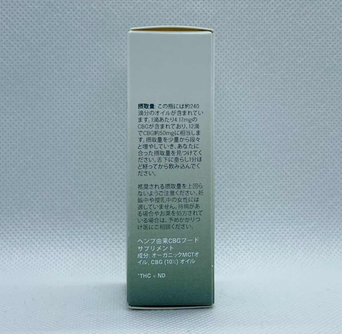 新品 CBG オイル ネイチャーカン 舌下タイプ 10ml 1000mg | bioimune