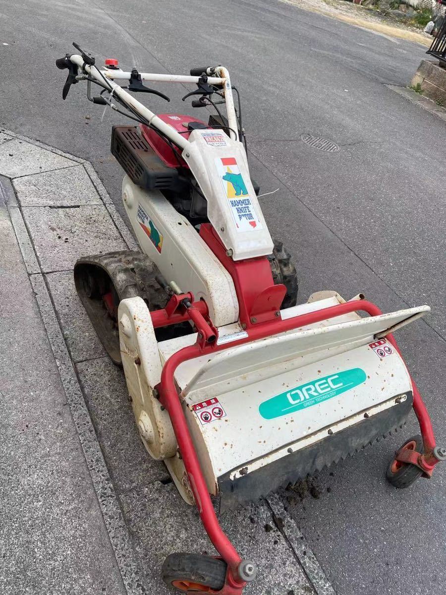 愛知県半田市発 オーレック 自走式草刈機 草刈機 ハンマーナイフモア 愛知県半田市発 オーレック 自走式草刈機 草刈機 ハンマーナイフモア