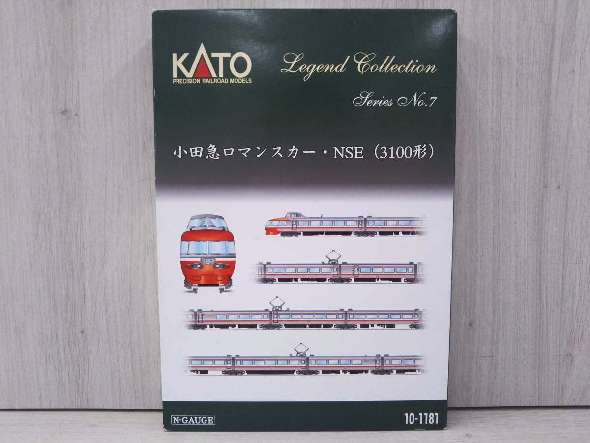 KATO 10-1181 レジェンドコレクション 小田急ロマンスカー3100形NSE 11