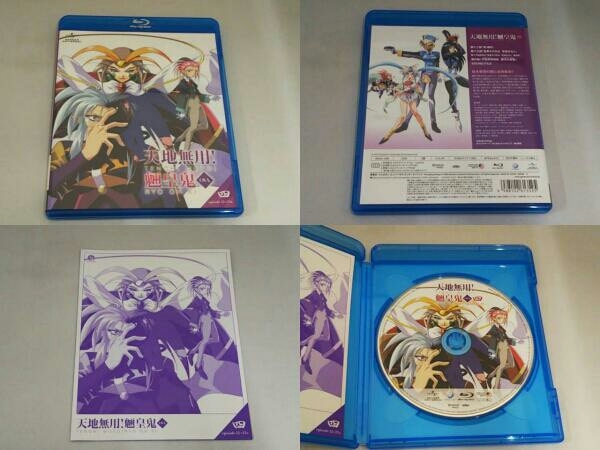天地無用!魎皇鬼 BOX(Blu-ray Disc) | bioimune.com.br