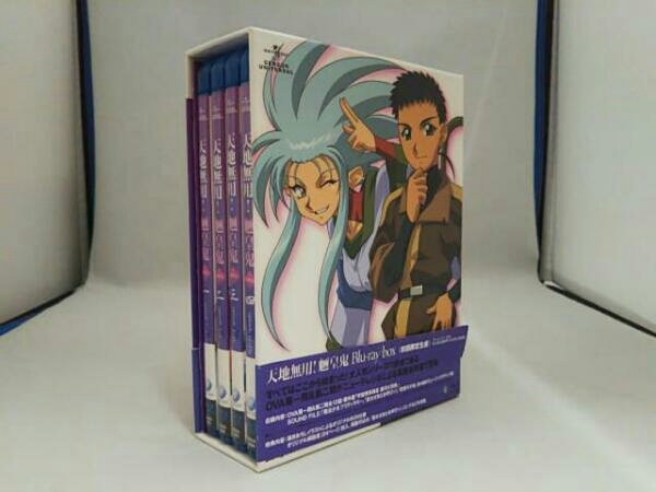 天地無用!魎皇鬼 BOX(Blu-ray Disc) | bioimune.com.br