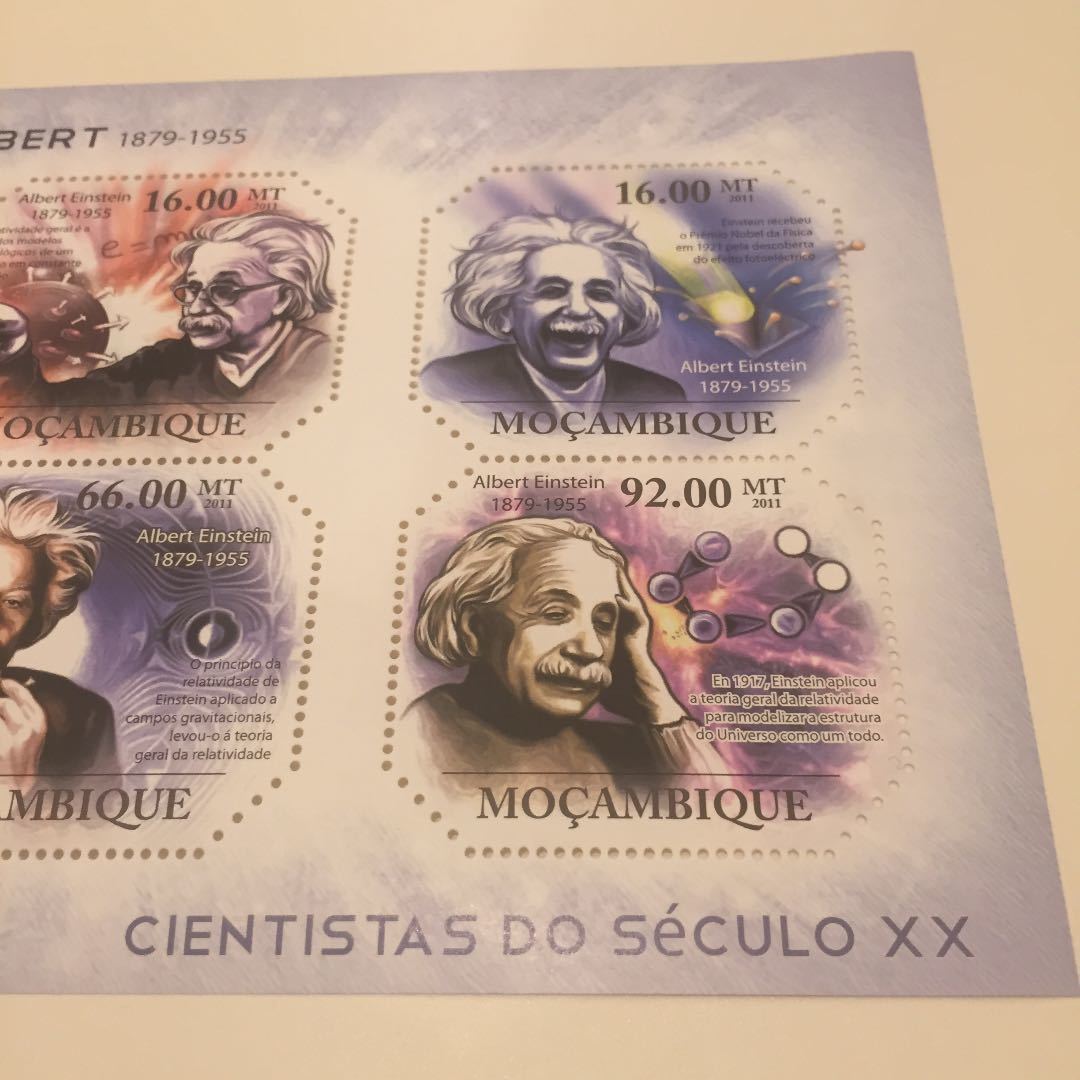 【送料無料】未使用 海外切手シート ポスト アインシュタイン einstein 相対性理論