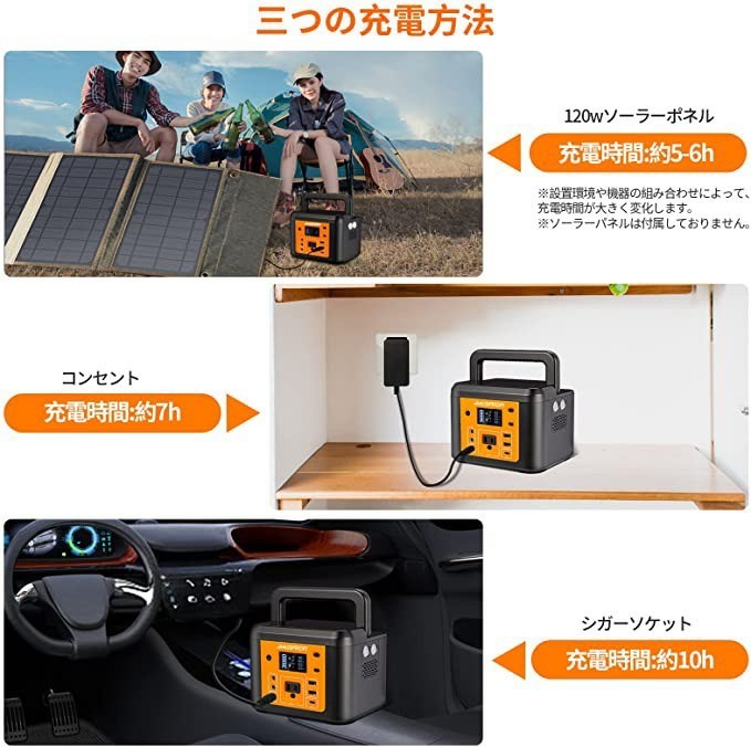 ポータブル電源 大容量222Wh 60000mAh アウトドア用 PSE認証済(¥9,300